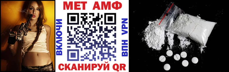 АМФЕТАМИН VHQ  хочу   omg как войти  Тихорецк 