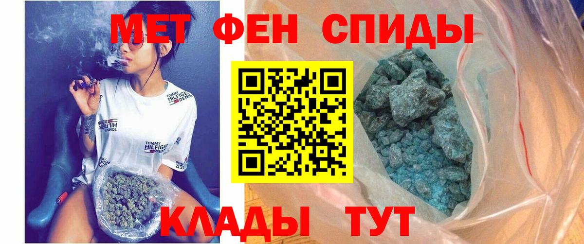 Амфетамин VHQ Тихорецк