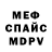 Amphetamine Розовый Kieran Kelly