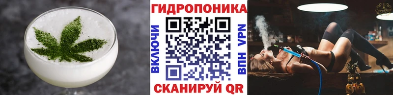 Еда ТГК марихуана  купить   Тихорецк 