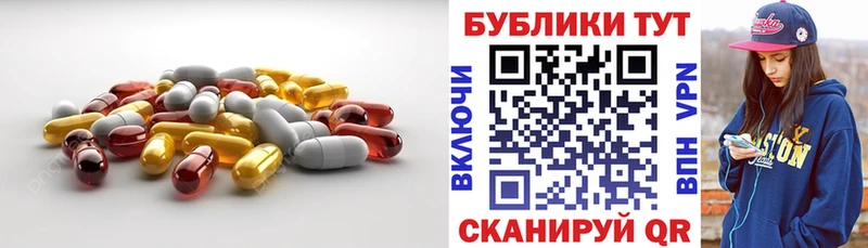 площадка Telegram  Тихорецк  Ecstasy XTC  как найти закладки 