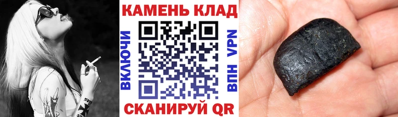 ГАШ хэш  что такое наркотик  Тихорецк 