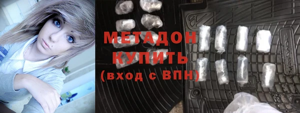 мяу мяу кристалл Козельск