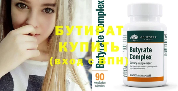 стаф Кодинск