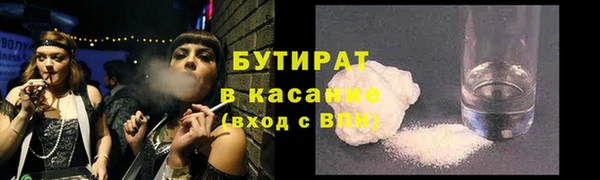стаф Кодинск