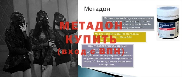 мяу мяу кристалл Козельск