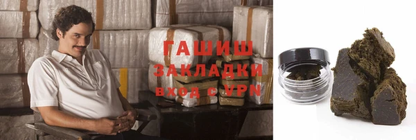 мяу мяу кристалл Козельск