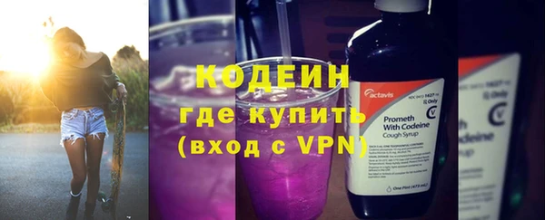 мяу мяу кристалл Козельск