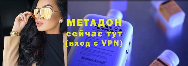 мяу мяу кристалл Козельск