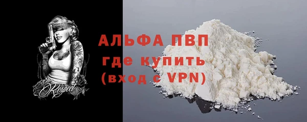 мяу мяу кристалл Козельск