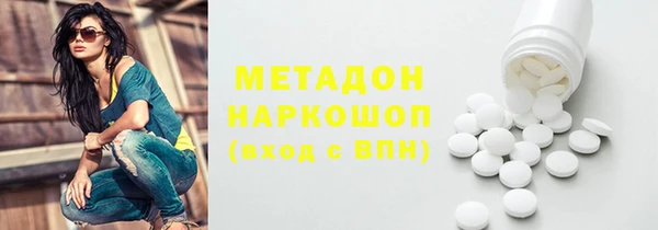 мяу мяу кристалл Козельск