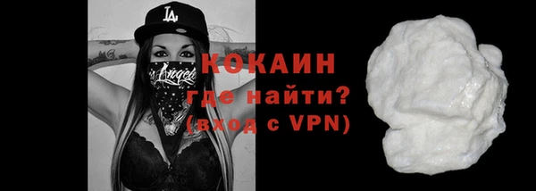 мяу мяу кристалл Козельск
