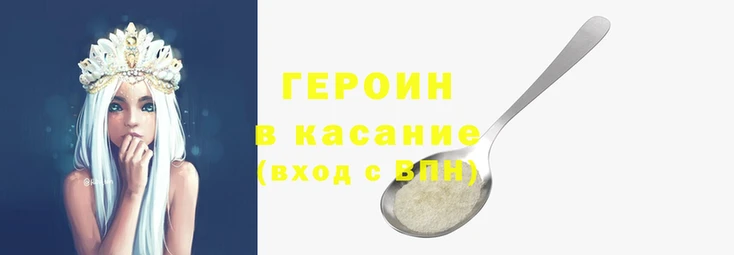 мяу мяу кристалл Козельск