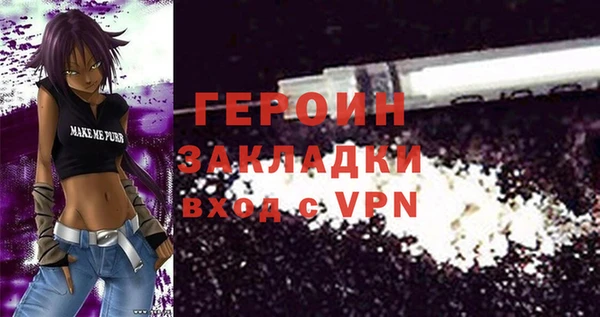 мяу мяу кристалл Козельск