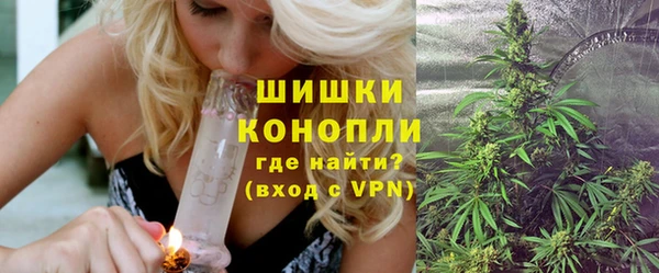 мяу мяу кристалл Козельск