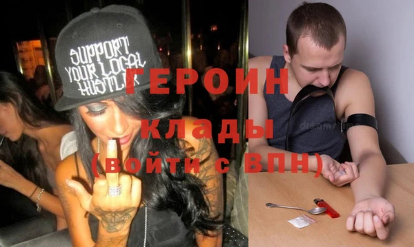 мяу мяу кристалл Козельск