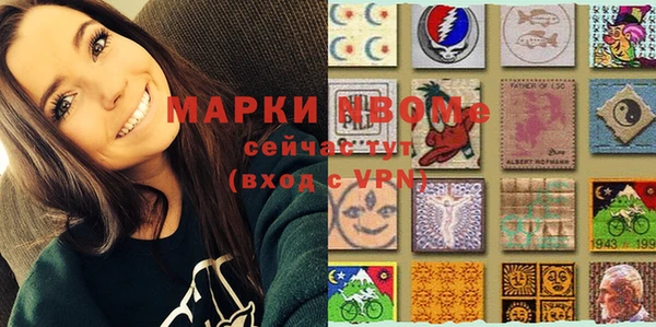 мяу мяу кристалл Козельск