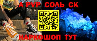 прущая мука Гатчина