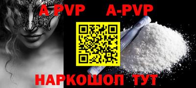 тгк Гагарин