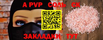 прущая мука Гатчина