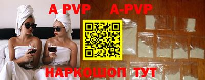 тгк Гагарин