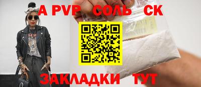 тгк Гагарин