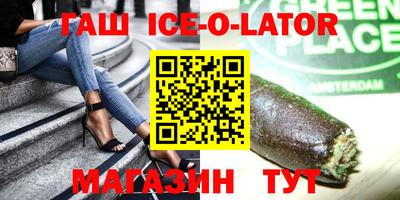 тгк Гагарин