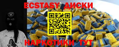 тгк Гагарин