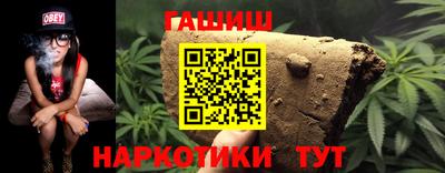 прущая мука Гатчина