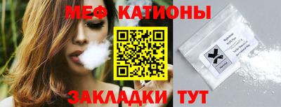 прущая мука Гатчина