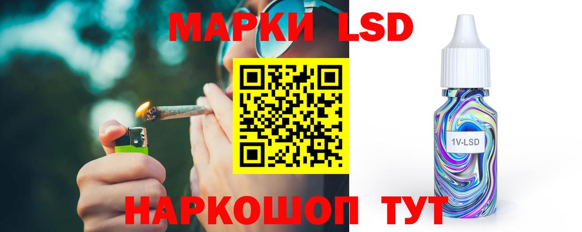 ЛСД экстази ecstasy Тихорецк