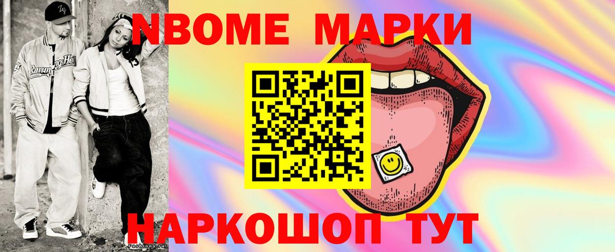 Тихорецк  LSD-25 экстази  Вход с VPN  ЛСД экстази ecstasy  ЛСД экстази кислота 