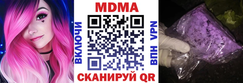 MDMA VHQ  hydra сайт  Тихорецк  что такое наркотик 