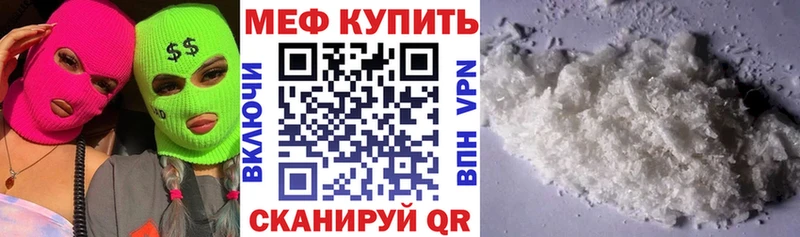 как найти   Тихорецк  МЕФ мука 