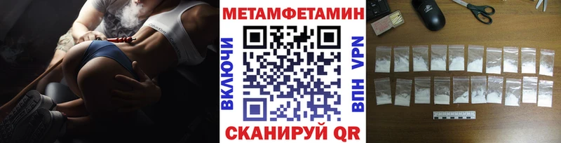 Первитин витя  Тихорецк 