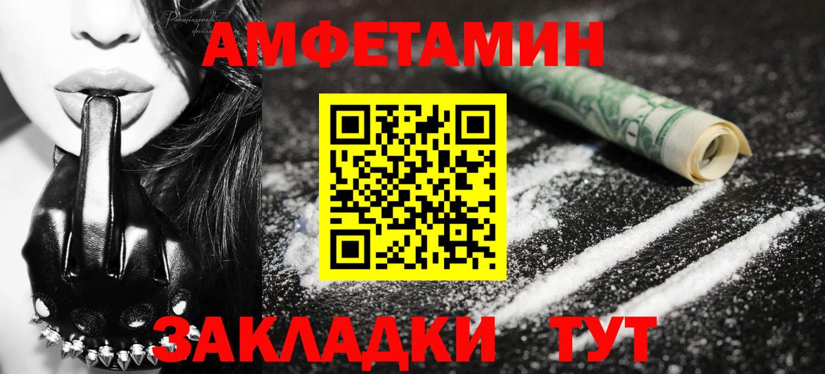 МЕТАМФЕТАМИН Methamphetamine  МЕТАМФЕТАМИН Methamphetamine  МЕТАМФЕТАМИН  Вход с VPN  Тихорецк 