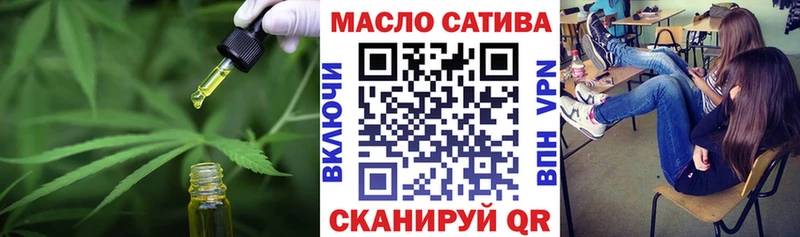 OMG tor Тихорецк ТГК вейп наркота
