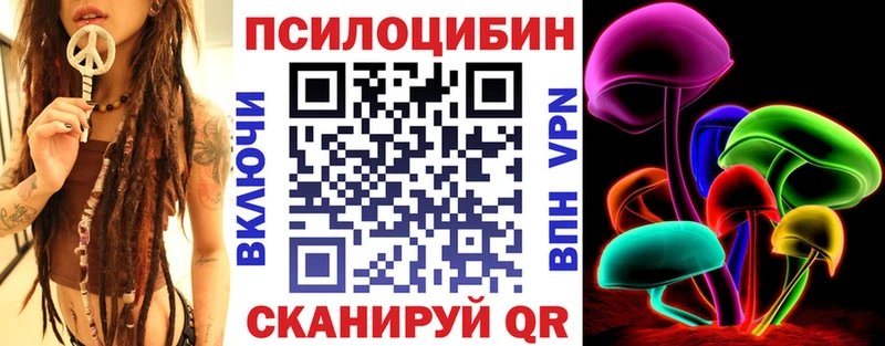 Галлюциногенные грибы Cubensis  Тихорецк 