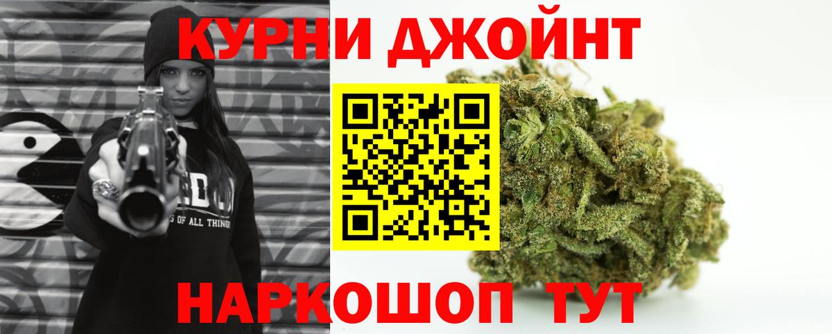 Марихуана MAZAR  Шишки марихуана сатива  Тихорецк  Вход с VPN  Шишки марихуана Bruce Banner  МАРИХУАНА Amnesia 